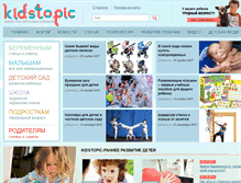 Tablet Screenshot of kidstopics.com